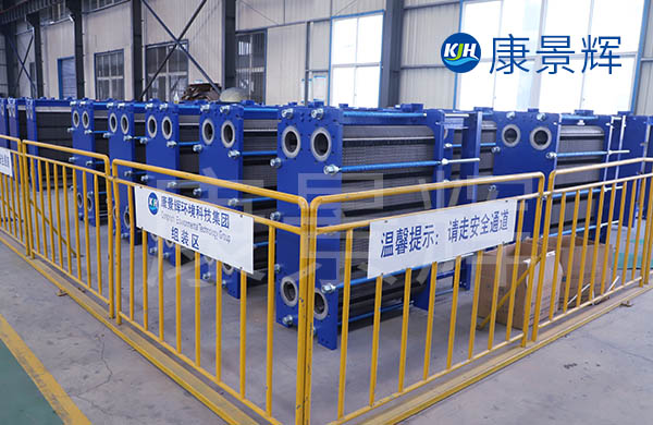 板式換熱器在金屬冶煉領域中的換熱解決方案